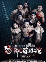 日韩欧美电影网